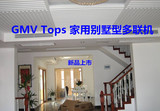 Gree/格力GMV TopsH250家用别墅一拖多变频中央空调10匹上海免运