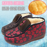 冬季老北京布鞋女棉鞋防滑保暖平跟中老年人妈妈短靴加厚加绒高帮