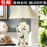 新中式蝴蝶陶瓷的台灯宫廷花卧室床头灯宜家古典现代客厅装饰灯具