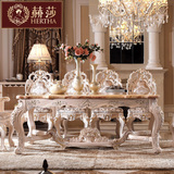 赫莎宫廷法式家具 欧式餐桌椅组合实木长方形大理石饭桌Y6餐台