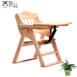百灵宝宝儿童餐椅宝宝餐椅可折叠婴儿多功能便携餐椅实木吃饭椅子