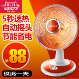 奥克斯电暖器小太阳取暖器家用电暖气节能省电80G静音暖风机摇头