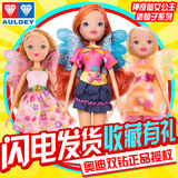 奥迪双钻神奇仙女公主俏仙子系列洋娃娃女孩玩具可动人偶DL811015