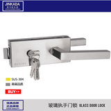 304不锈钢玻璃执手锁 隔断双开玻璃门锁 方形横式执手玻璃门锁