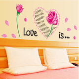 墙纸贴花 背景墙壁装饰卧室床头浪漫温馨结婚婚房墙贴纸 爱心玫瑰