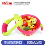 美国nuby努比婴儿辅食研磨碗 食物研磨器 儿童餐具带盖餐碗