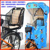 自行车后座椅 儿童坐椅雨棚 单车后置座椅遮阳棚 小孩子宝宝座椅