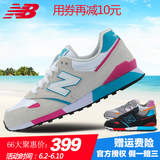 New Balance/NB男鞋女鞋运动鞋 复古跑步鞋休闲鞋情侣鞋 U446SMWT