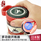 SANADA罐子开瓶器 日本进口开罐头工具不伤手多用途 塑料拧盖器
