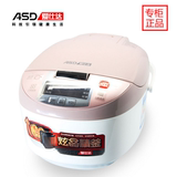 ASD/爱仕达 AR-F4016ED AR-F5016ED 4L 5L电饭煲 微电脑控制 包邮