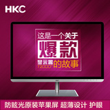 HKC T2000Pro 21.5英寸电脑显示器22液晶原装苹果屏IPS防眩光护眼