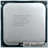 英特尔Intel 至强四核 E5345 散片 771针 服务器 CPU 可转接775