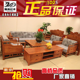 东阳红木家具全实木软体沙发组合非洲花梨木简约现代中式厂家直销