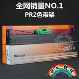 原装南天PR2色带 PR2E色带架打印机墨带框 HCC 韩国PR2色带盒 特