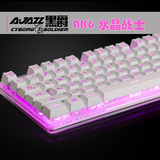 Miss外设 黑爵AK6悬浮机械手感背光键盘有线LOL游戏水晶发光键盘