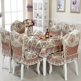 高档欧式餐桌布桌椅套加大椅子套餐椅套椅垫套装长方形圆桌布艺