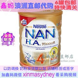 鑫妈 澳洲直邮 Nestle雀巢超级能恩金盾NAN低敏金装HA4段婴儿奶粉