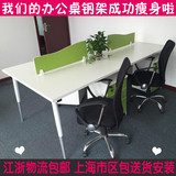 上海办公家具4人员工位职员办公桌简约时尚屏风桌子创意桌椅组合