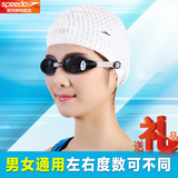 正品speedo近视泳镜 高清 防雾防水带度数游泳眼镜 左右不同 男女