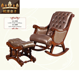 松堡皇子欧式真皮摇椅头层牛皮美式乡村实木雕花摇摇椅沙发椅深色