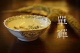 日本手工手绘扇贝青花渔歌陶瓷老茶杯 茶道用品 收藏品 礼品 茶具