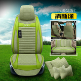 雨辉新款四季通用坐垫车垫座椅套全包围高品质纤维麻健康汽车坐垫