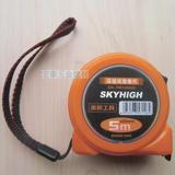 Skyhigh/奥新高级双塑卷尺5米*19mm/25mm 双面刻尺 防滑耐磨抗摔