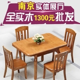 可伸缩6人折叠桌全实木橡木小餐桌椅组合家用一桌四椅长方形原木