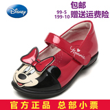 Disney迪士尼鞋柜春秋新款女童鞋 魔术贴公主鞋可爱卡通皮鞋灯鞋