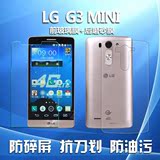 lg g3mini钢化玻璃膜D729手机前后贴膜lg G3 MINI LG G3 B手机膜