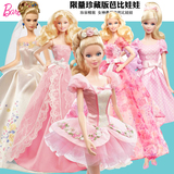限量珍藏版Barbie芭比娃娃芭蕾心愿结婚婚纱女孩玩具生日祝福礼物