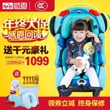 感恩儿童安全座椅isofix硬接口latch汽车用座椅9个月-12岁 3C认证
