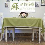 餐桌布套装桌旗桌垫防水台布中式高档棉麻家纺布艺茶几布餐椅垫绿