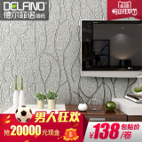 德尔菲诺条纹壁纸客厅电视背景墙纸现代简约卧室无纺布壁纸3D立体