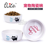 腐败猫-Elite伊丽宠物黑猫陶瓷碗 猫咪食具/水碗  安全健康环保