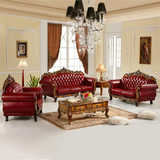 欧式真皮沙发123组合美式实木简约皮艺客厅大小户型别墅真皮沙发