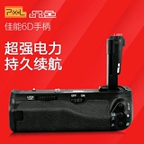 品色 BG-E13 佳能 EOS 6D 专业相机竖拍手柄电池盒 二年包换全新