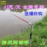 彭氏自动钓鱼竿 弹簧杆 2.1m不锈钢加厚钢管 正品特价全国包邮