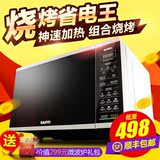 Sanyo/三洋 EM-GF2112EP 家用智能小型微波炉烤箱光波炉正品特价