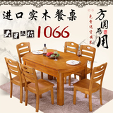 实木餐桌椅组合6人可伸缩折叠饭桌小户型餐厅圆形桌橡木现代方桌