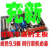 M4A77T SI AM3 DDR3 台式机电脑大主板 ASUS/华硕 M4A77TD