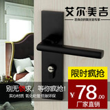 黑色欧式卧室房间静音门锁通用大木门分体执手锁现代简约家用包邮
