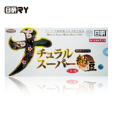 【预售】日本日研纳豆激酶胶囊60粒/盒/日本进口