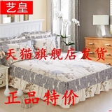 艺皇全棉床盖床套床罩单件纯棉简约床裙床笠1.8米2.0m1.5床保护套