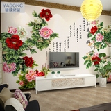 立体温馨牡丹花大型壁画卧室沙发客厅电视背景墙纸无缝防水壁纸