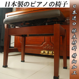 日本产琴凳顶级升降实木钢琴电钢琴雅马哈卡哇伊全实木升降钢琴凳