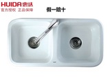 【洗菜盆双槽】惠达卫浴双方槽厨房水槽台面安装陶瓷水槽HD2