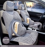 2013/2014年2016款一汽奔腾新B50汽车坐垫冬季羽绒全包座垫座椅垫