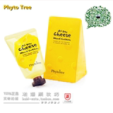 韩国正品代购PhytoTree芝士奶酪护手霜50g保护滋润保湿润滑防龟裂