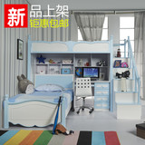 儿童床组合双层床上下床高低子母床带电脑书桌衣柜床多功能一体床